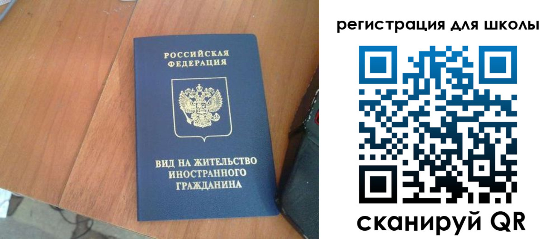 прописка в Тамбове