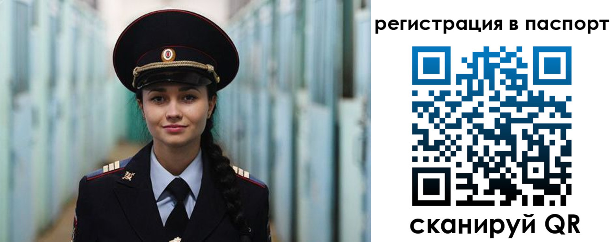 временная регистрация гарантия в Тамбове