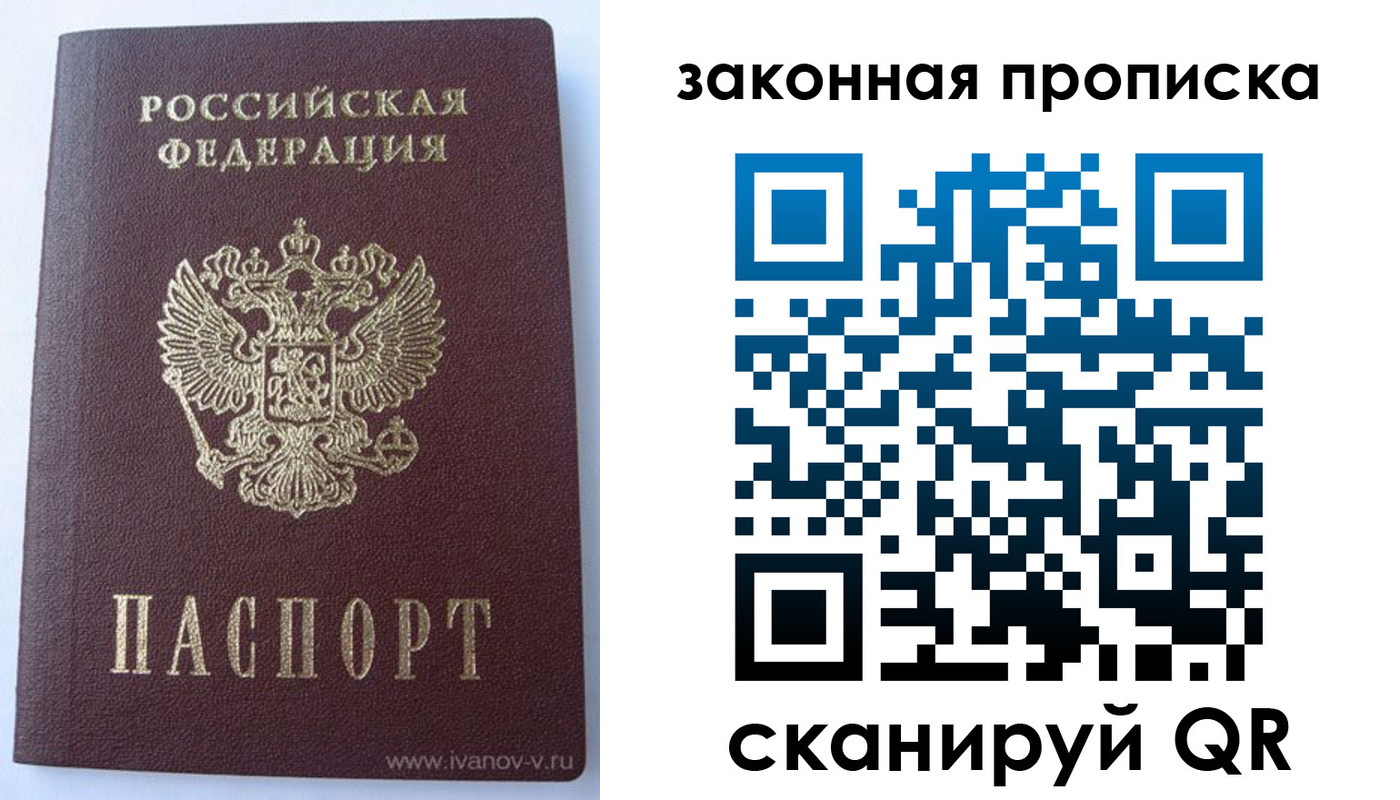где прописаться в Тамбове