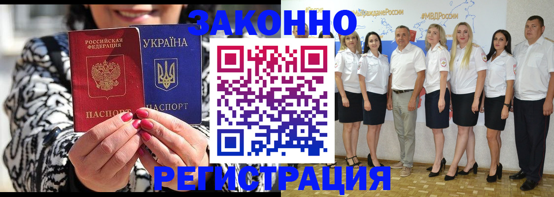 прописка поиск в Тамбове