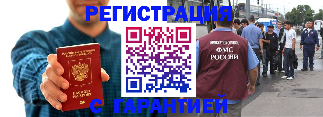 регистрация для школы в Тамбове