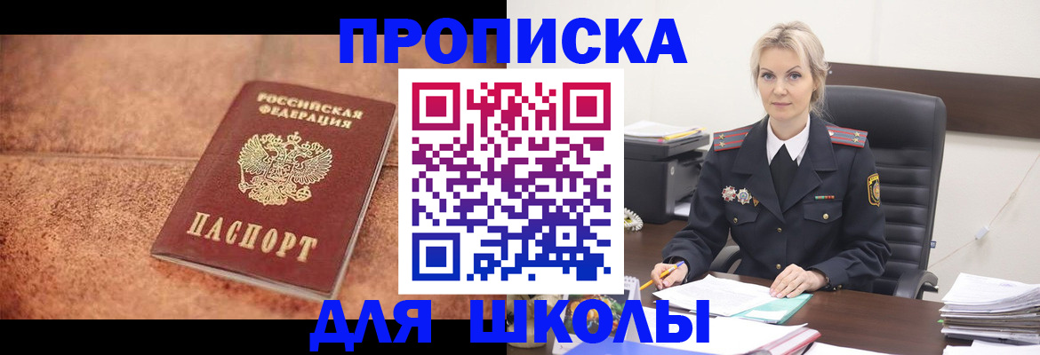 временная регистрация поиск в Тамбове
