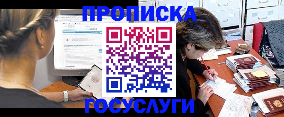 регистрация в Тамбове