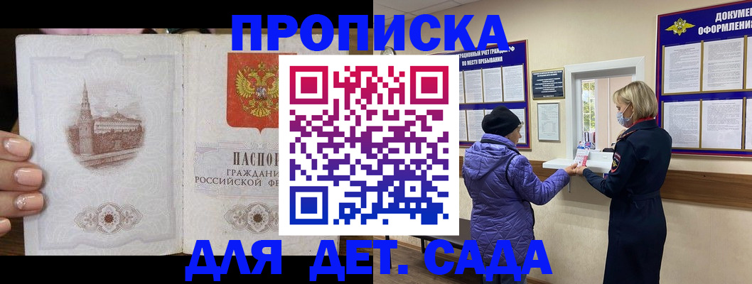 временная регистрация собственник в Тамбове