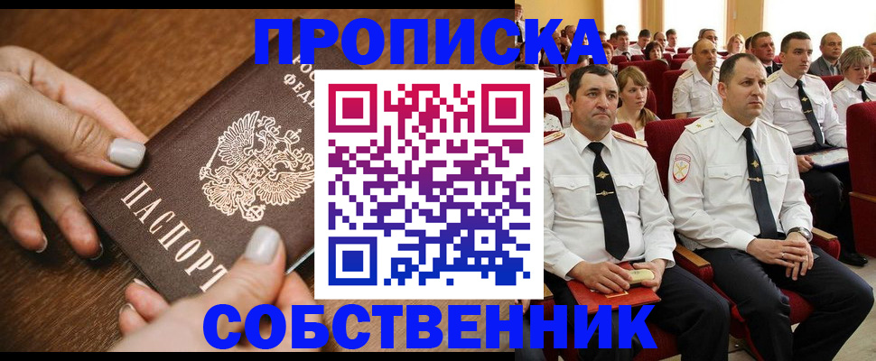 миграционный учет в Тамбове